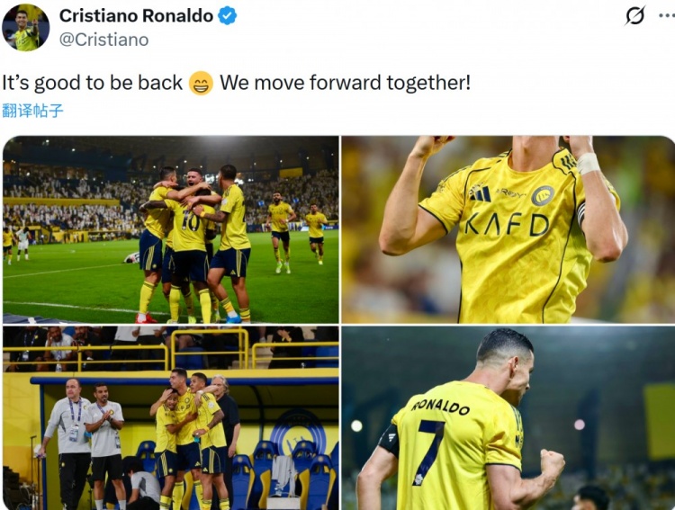 芒果体育官方网址-重返赛场梅开二度！C罗社媒：很高兴能够复出，我们一起携手前行